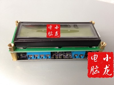 [小龙电脑]LCD1602高精度5位电压表电流表库仑计功率表头可连电脑 