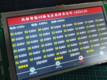 [小龙电脑]7寸触控大彩屏48路单体电压采集器16串24串32串