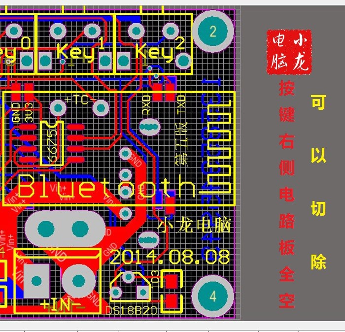 上海小龙电脑智能仪表