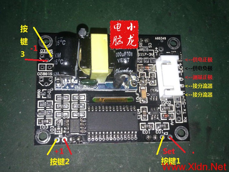 上海小龙电脑智能仪表