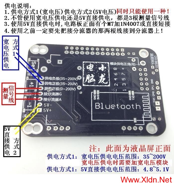 上海小龙电脑智能仪表