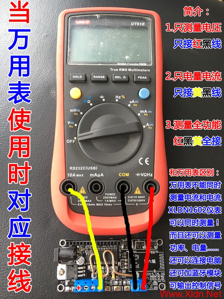 上海小龙电脑智能仪表