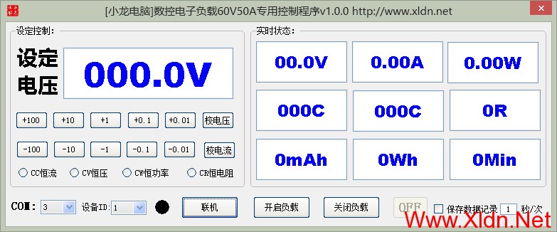 上海小龙电脑智能仪表