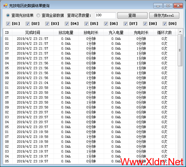 上海小龙电脑智能仪表