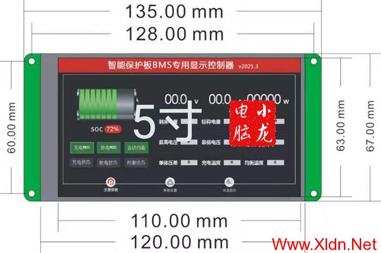 上海小龙电脑智能仪表