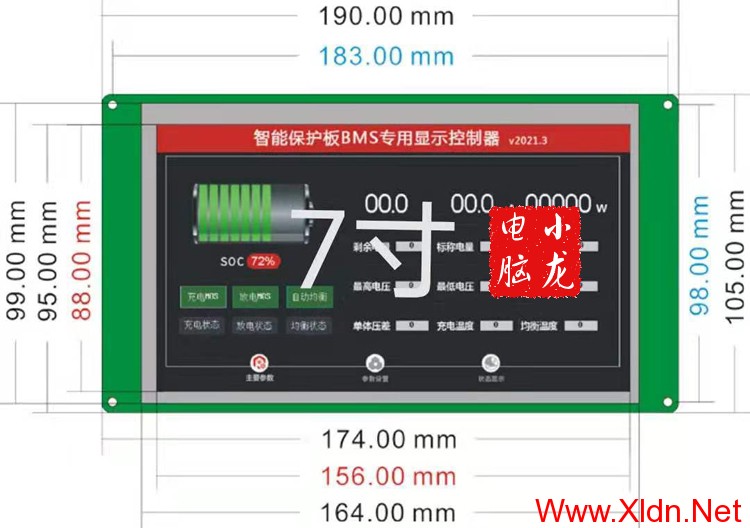 上海小龙电脑智能仪表