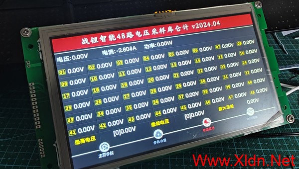 上海小龙电脑智能仪表