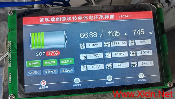 上海小龙电脑智能仪表