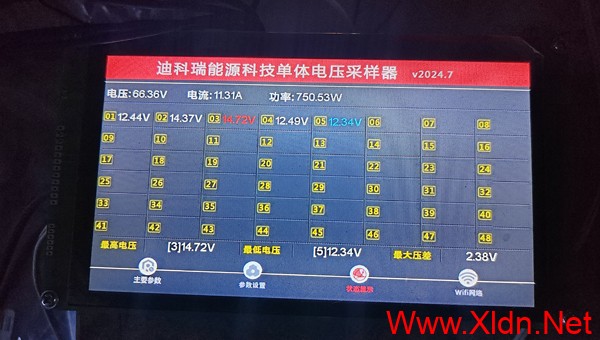 上海小龙电脑智能仪表